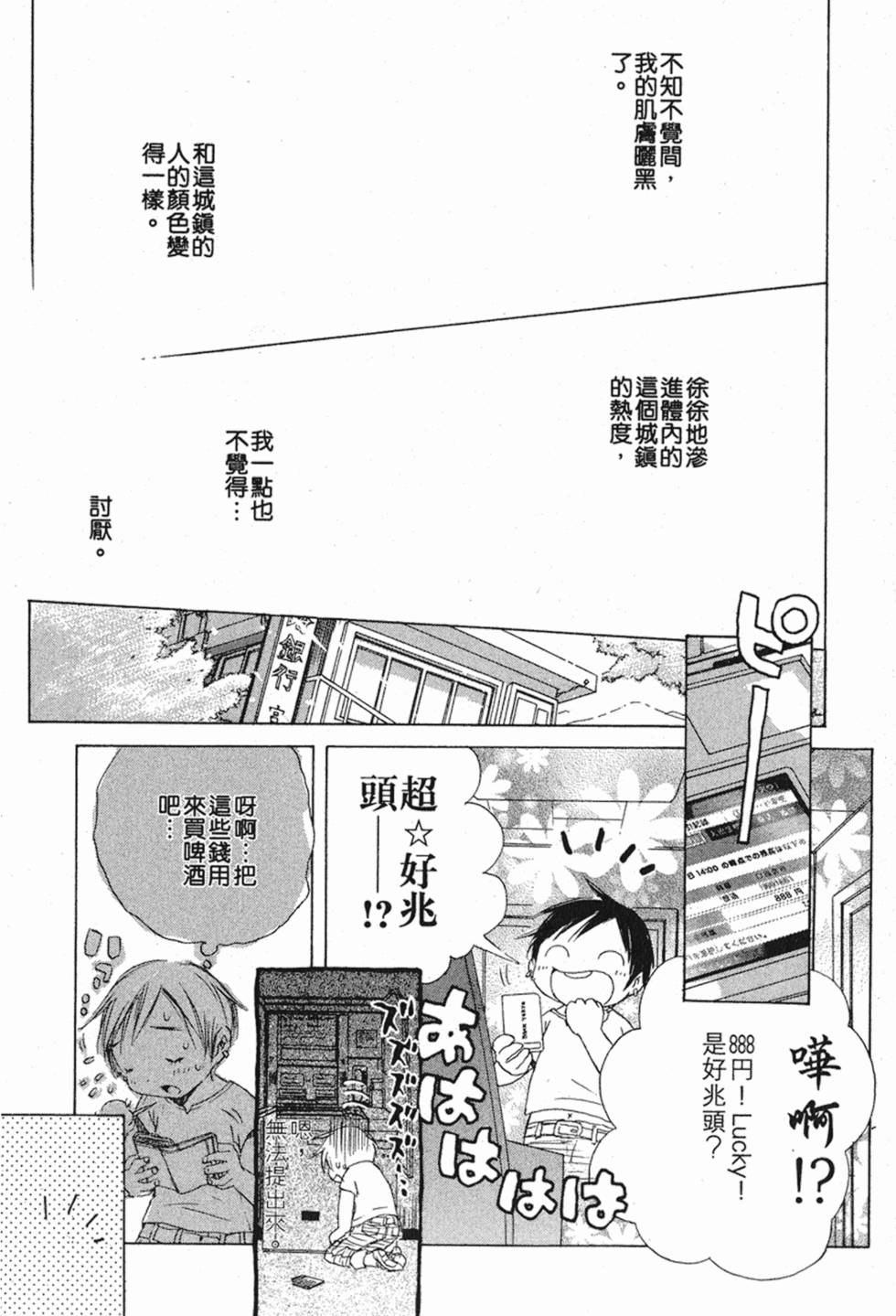 第241页