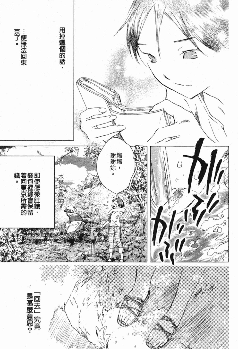 第242页