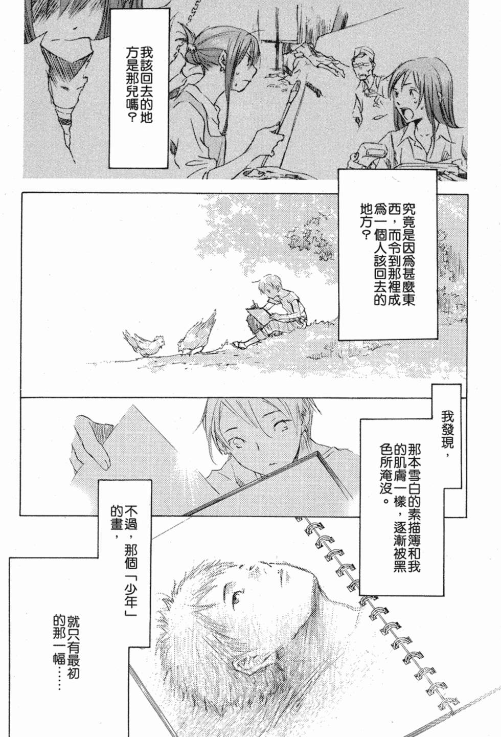 第243页