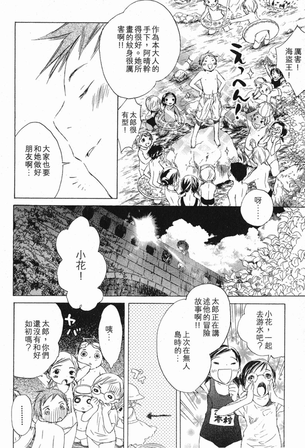 第245页
