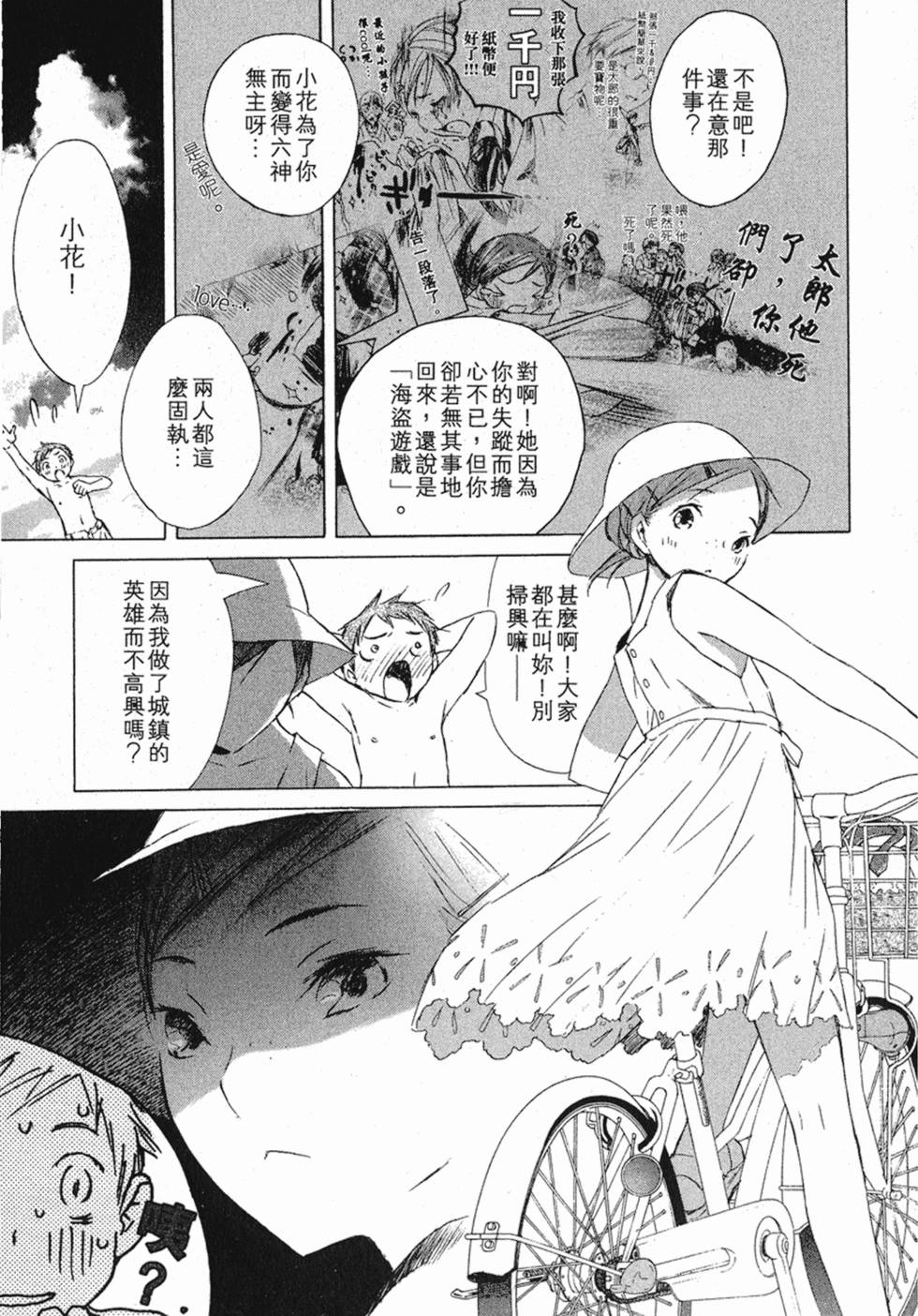 第246页
