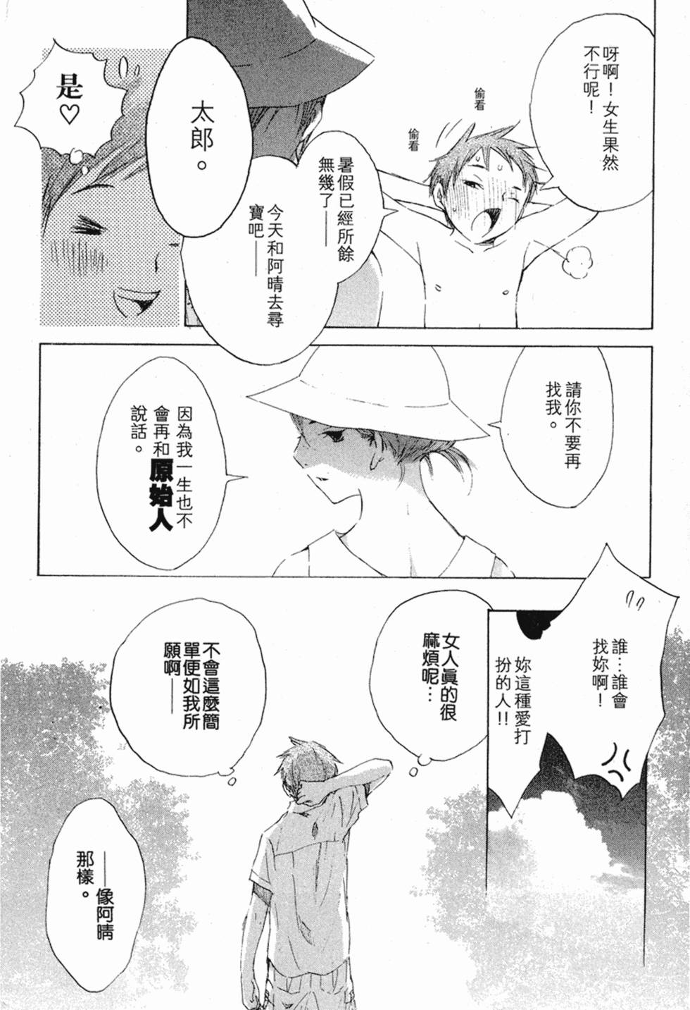 第247页