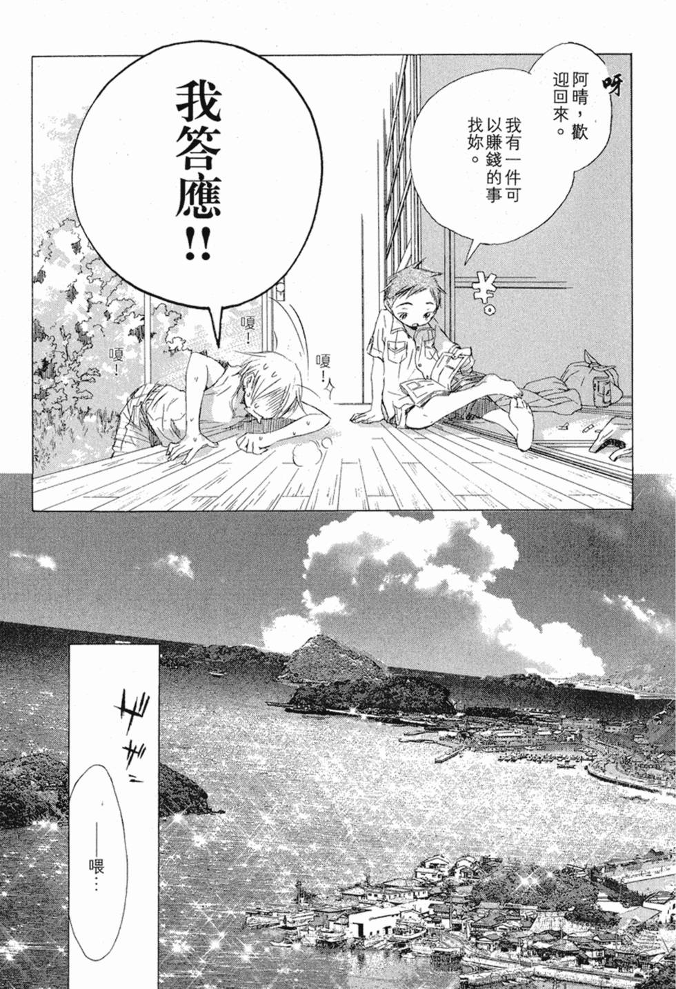 第248页