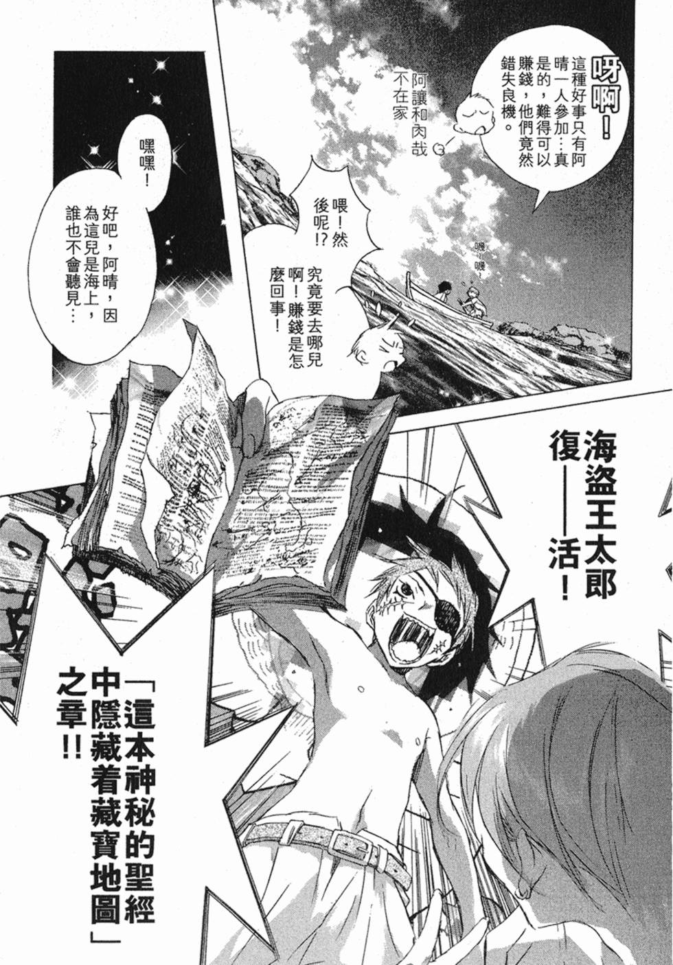 第249页