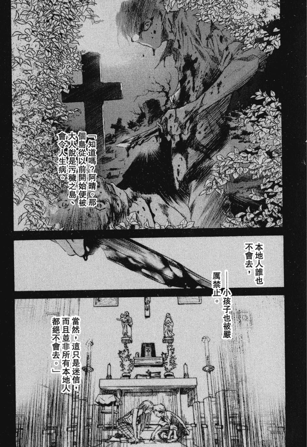第252页