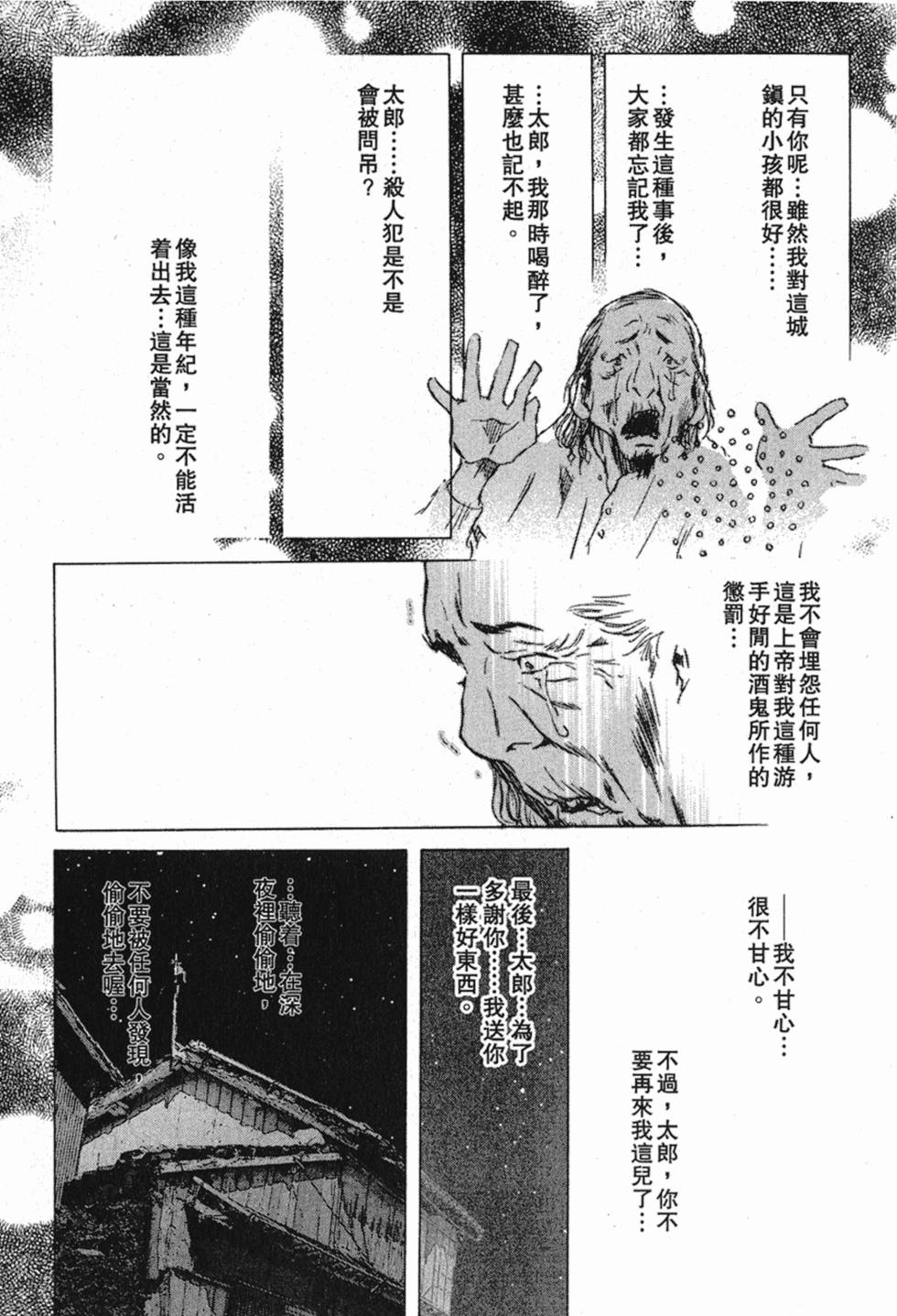 第254页