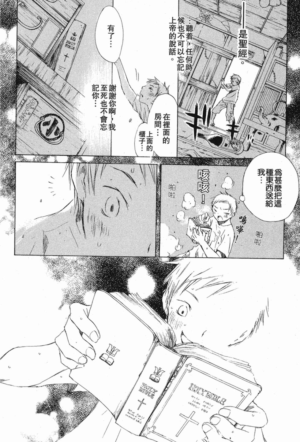 第255页
