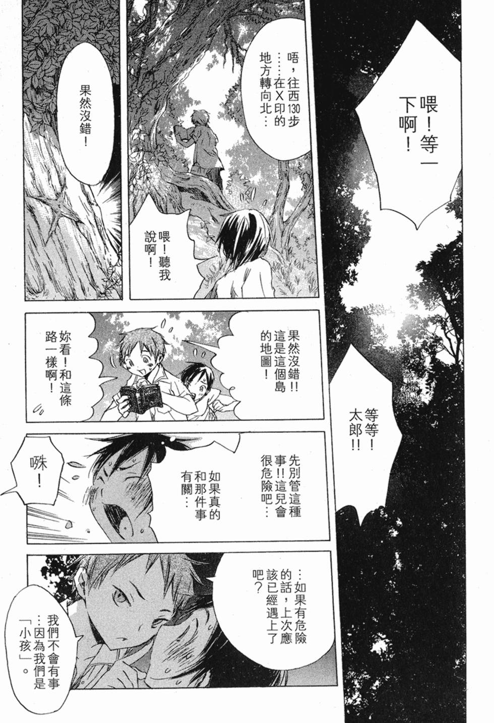 第256页