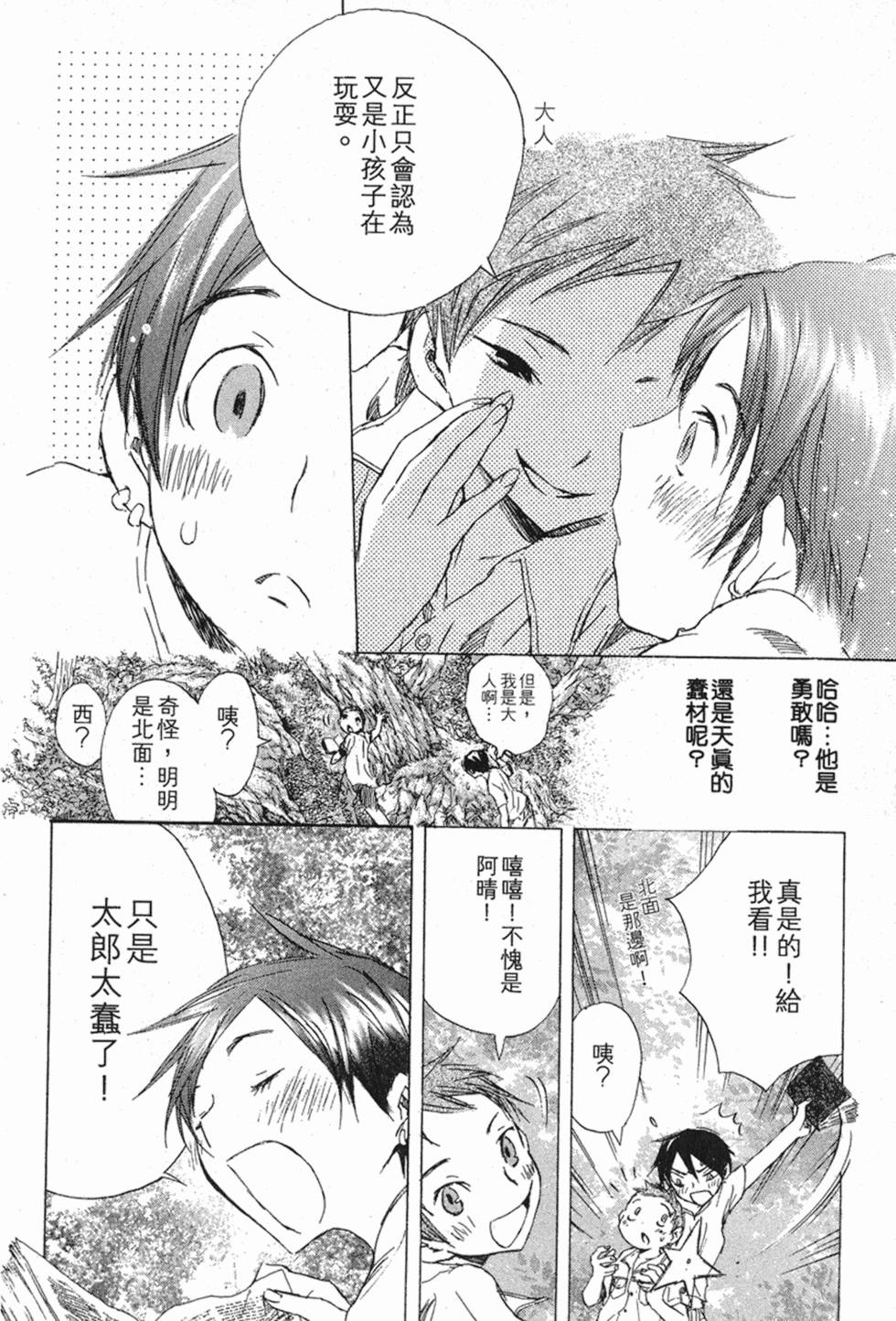 第257页