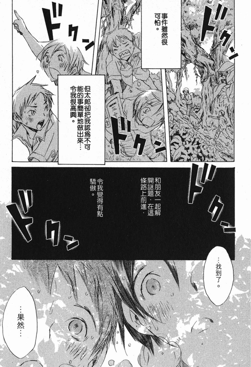 第258页