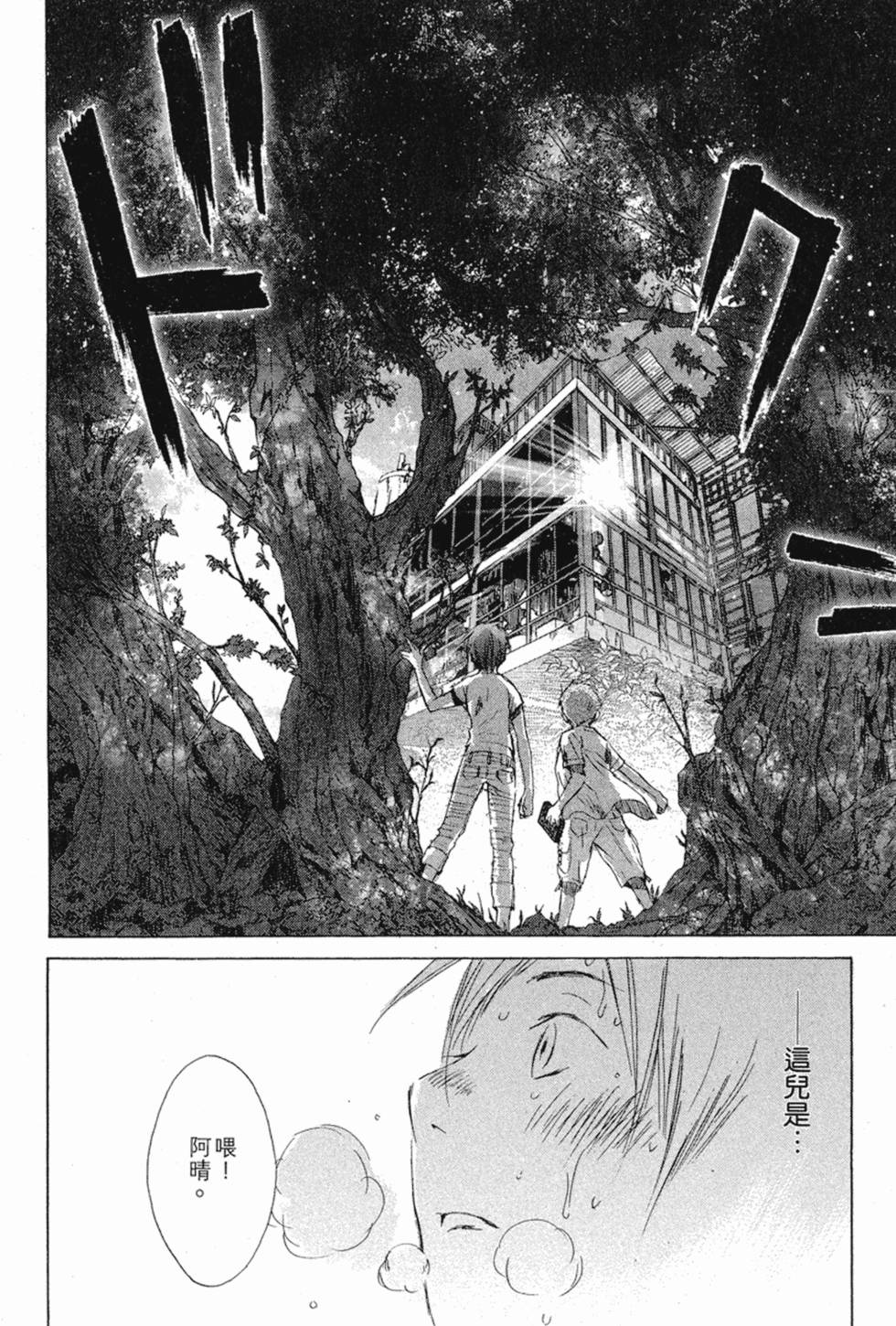 第259页