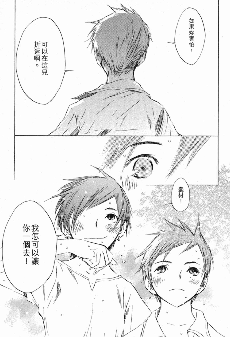 第260页