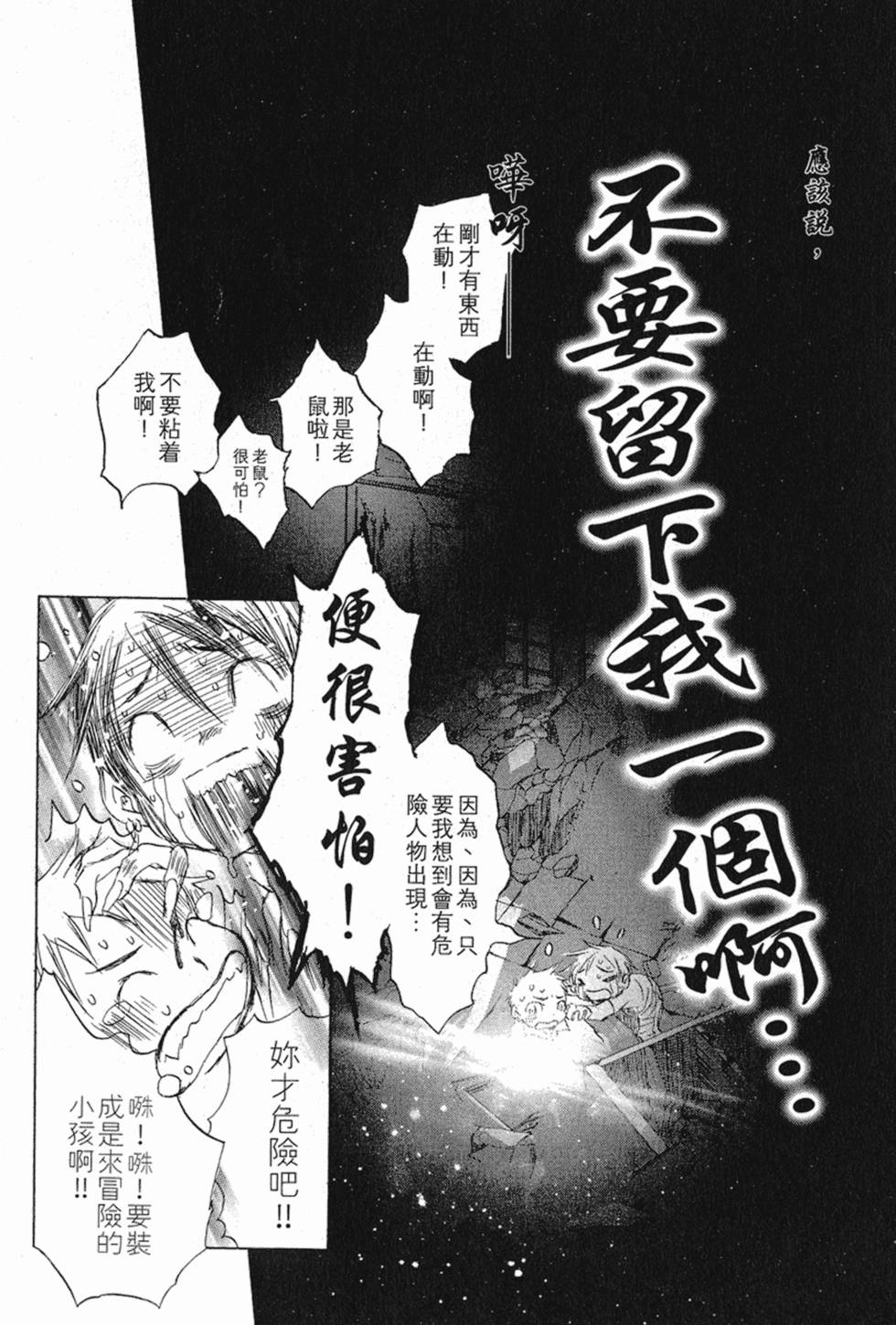 第261页