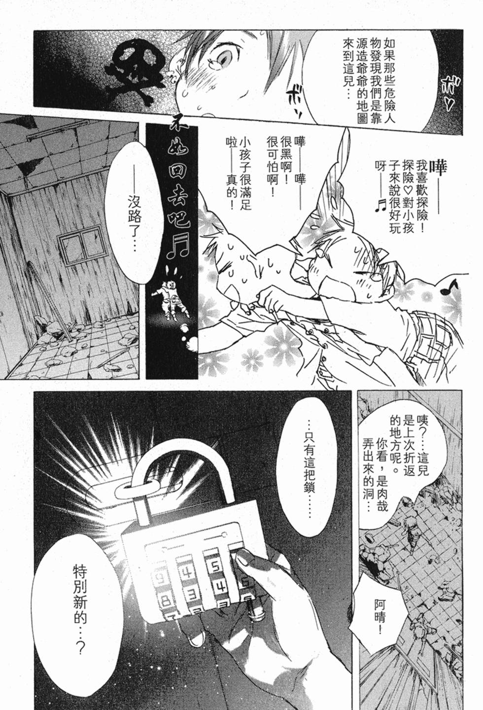 第262页