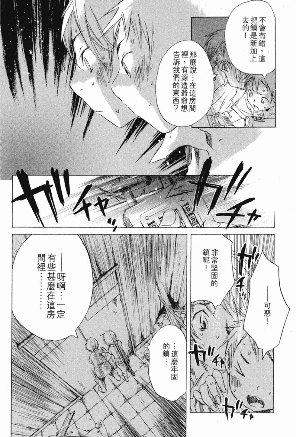第263页