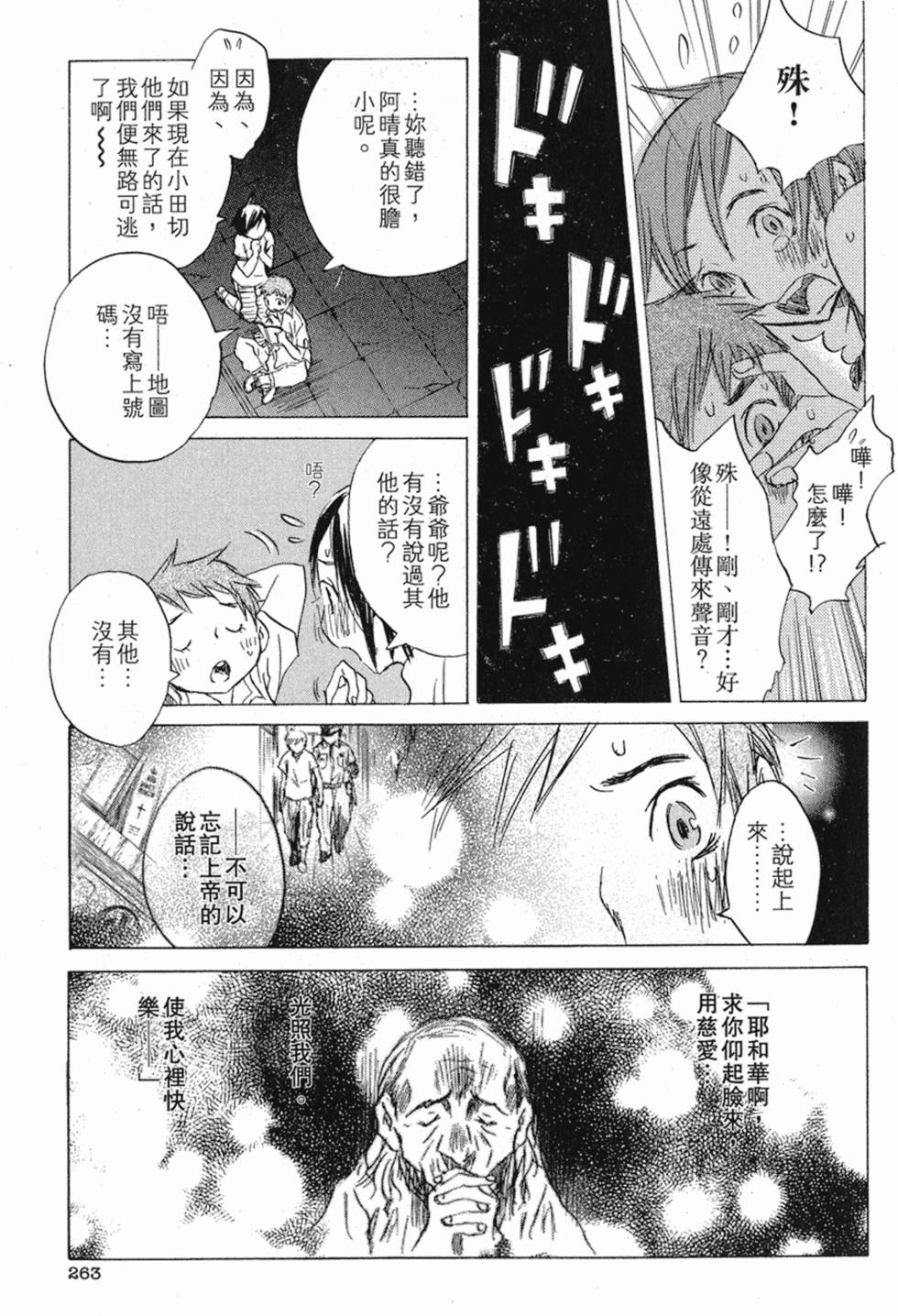 第264页