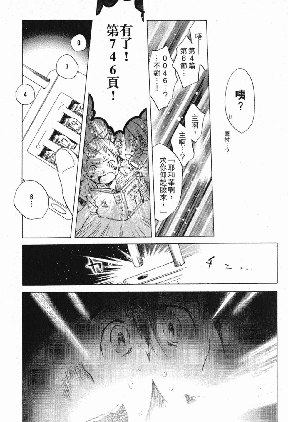 第266页