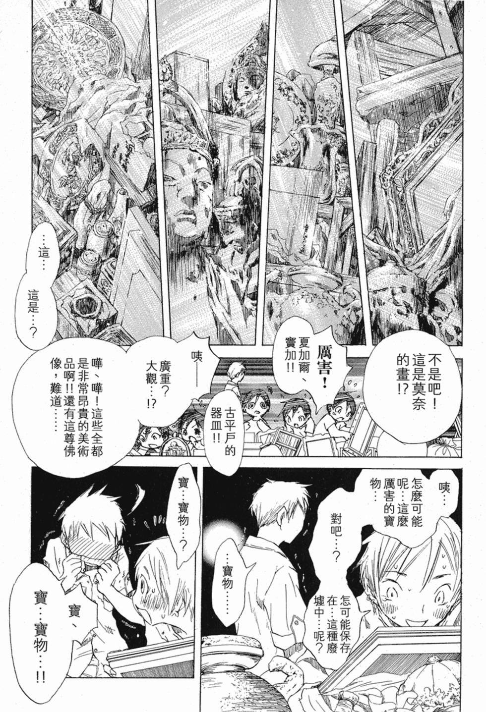 第268页