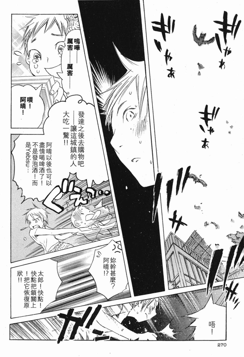 第271页
