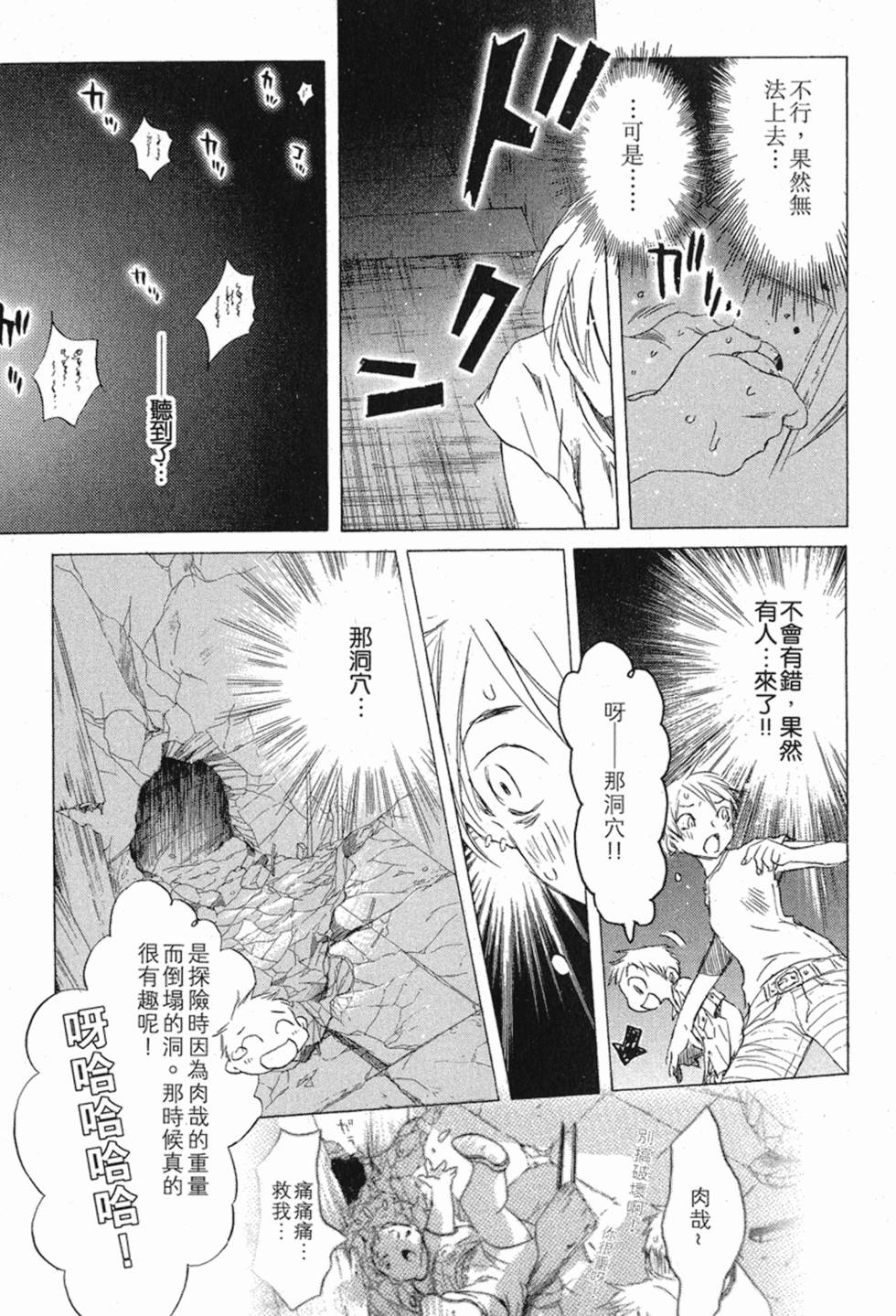 第272页