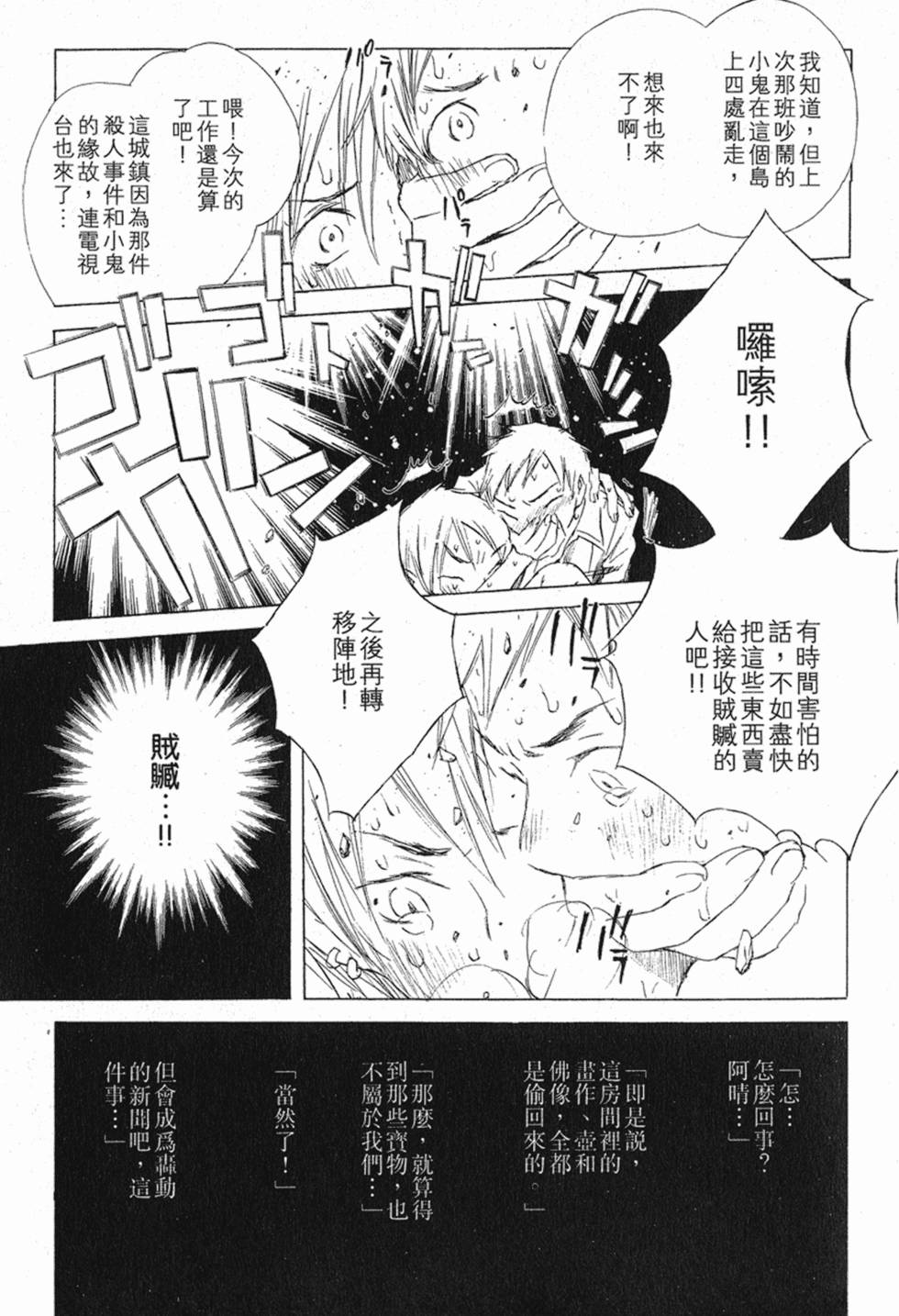 第274页