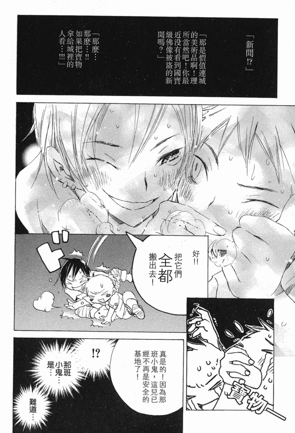 第275页