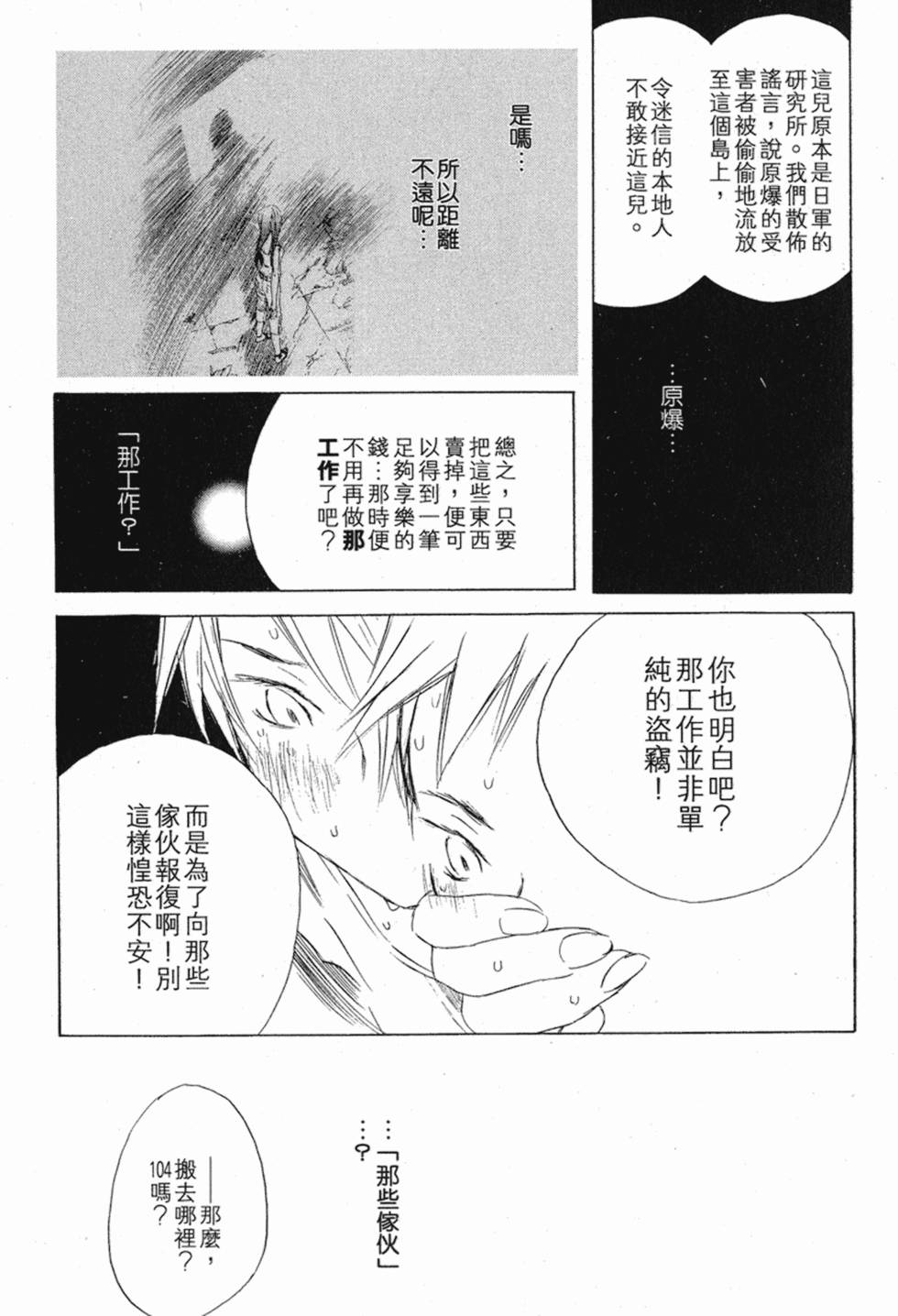 第276页