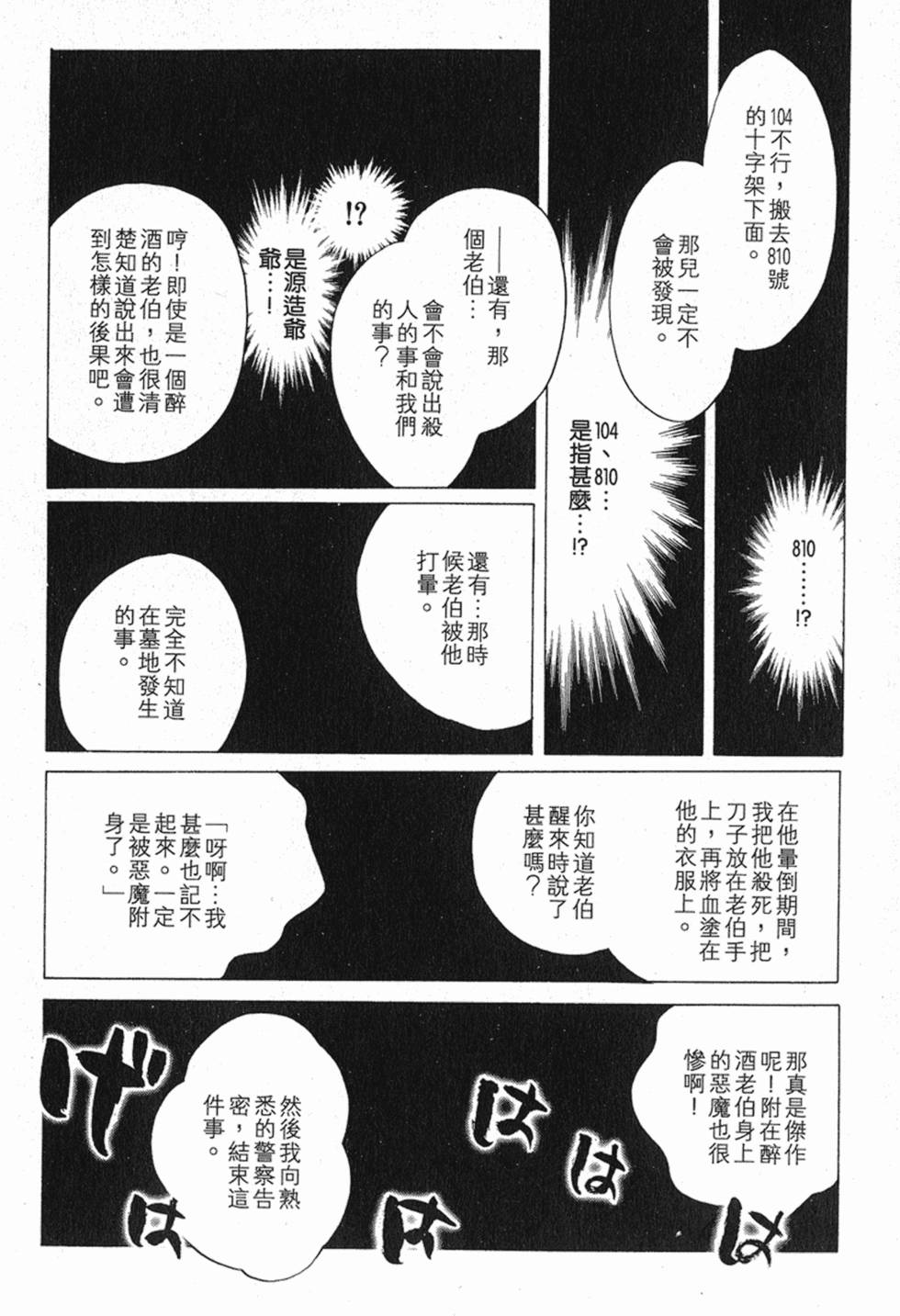 第277页
