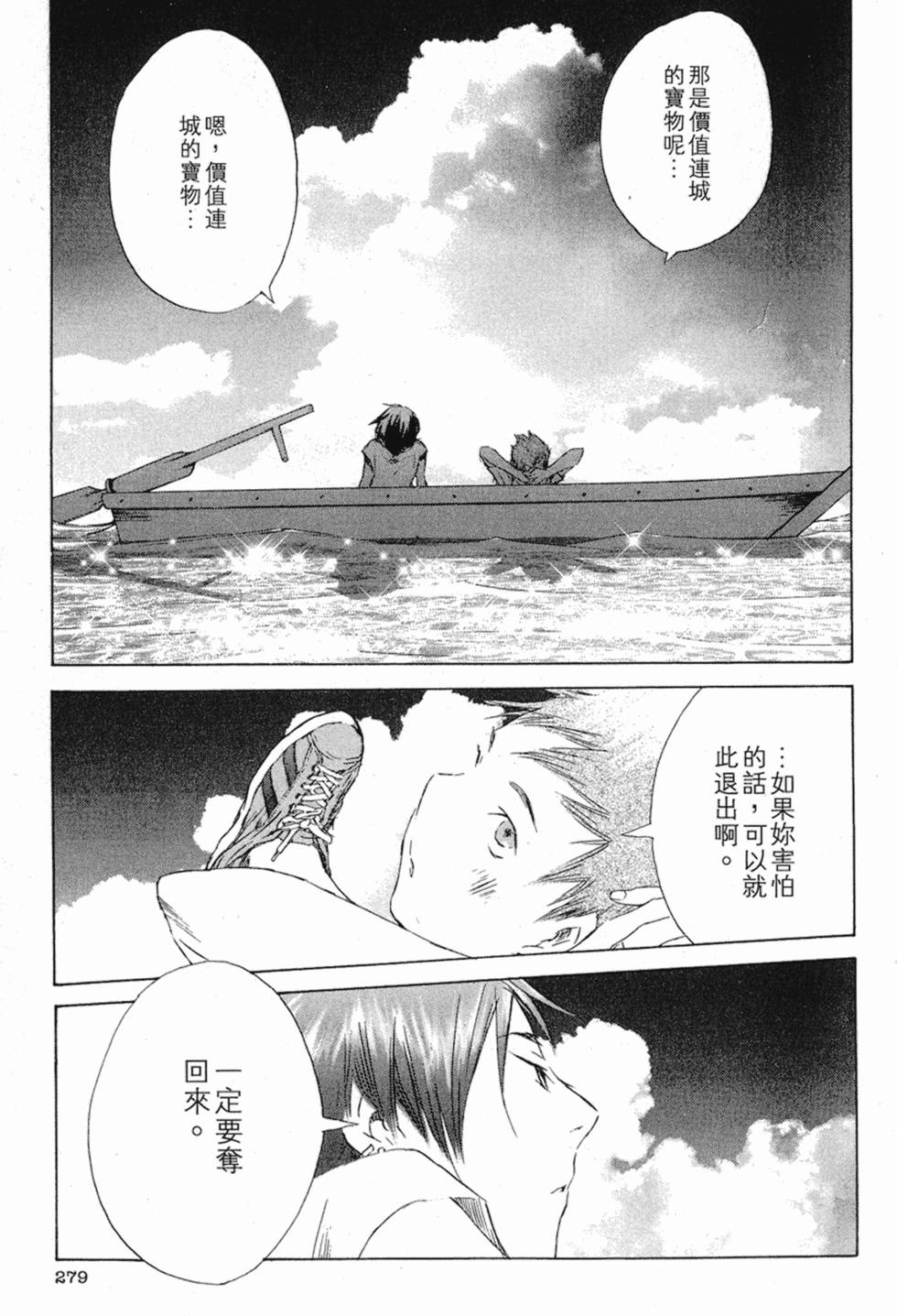 第280页