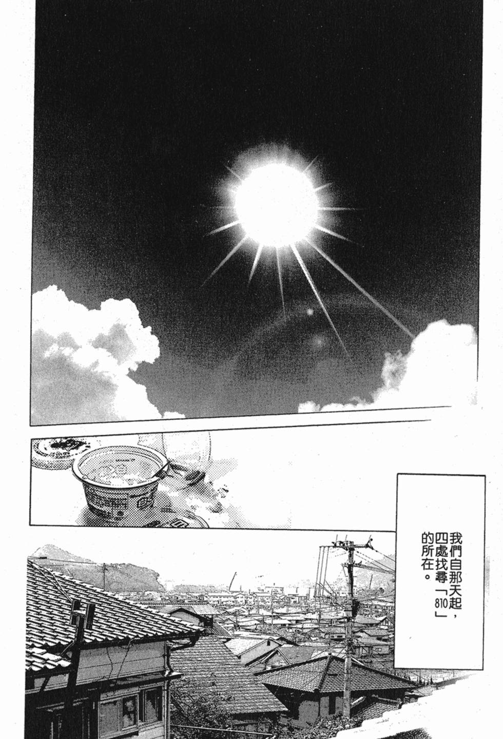 第281页
