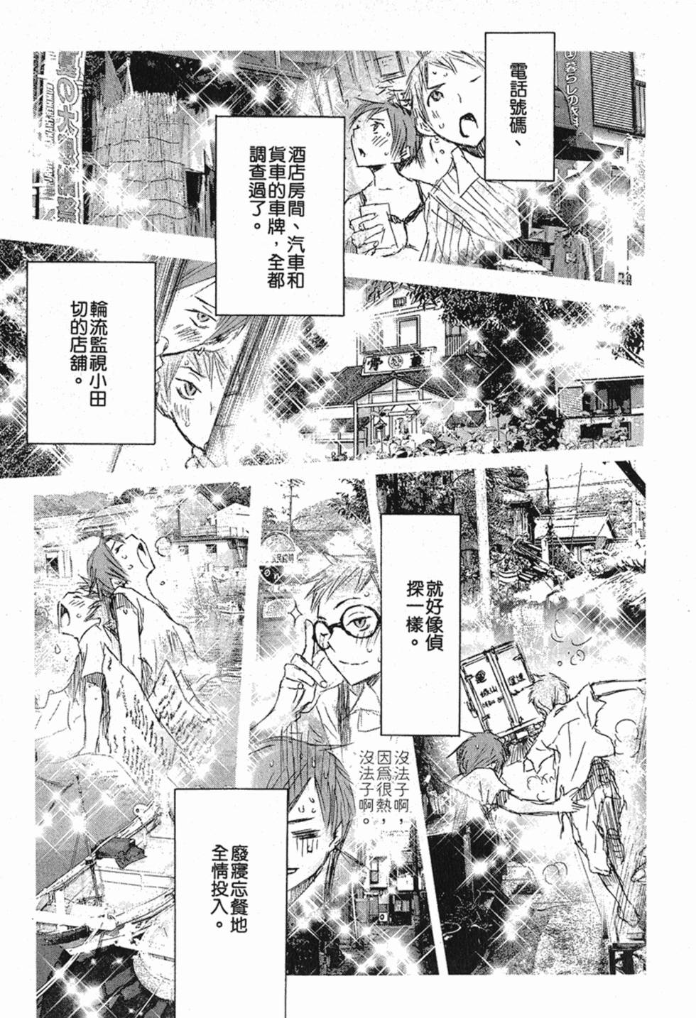 第282页