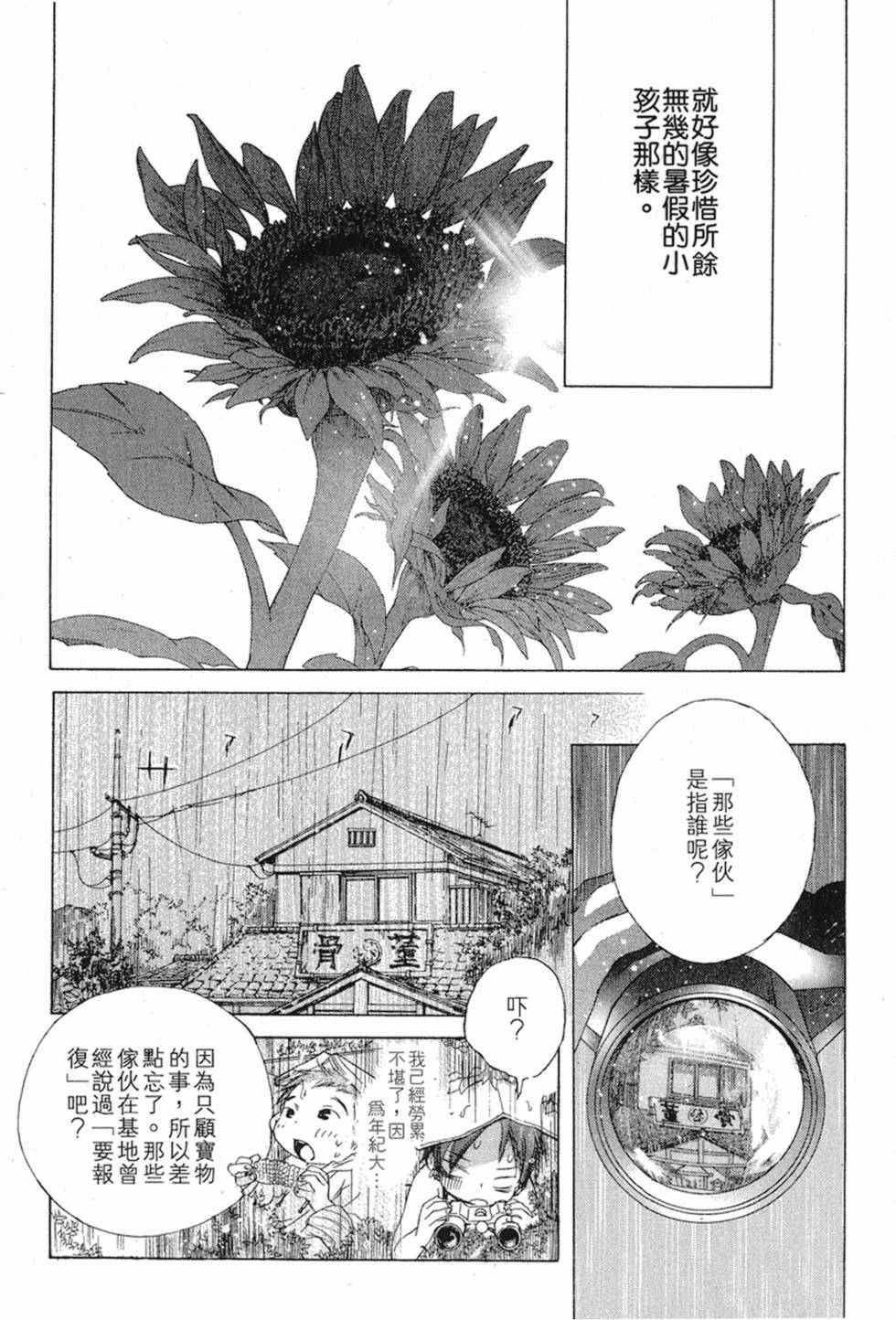 第283页