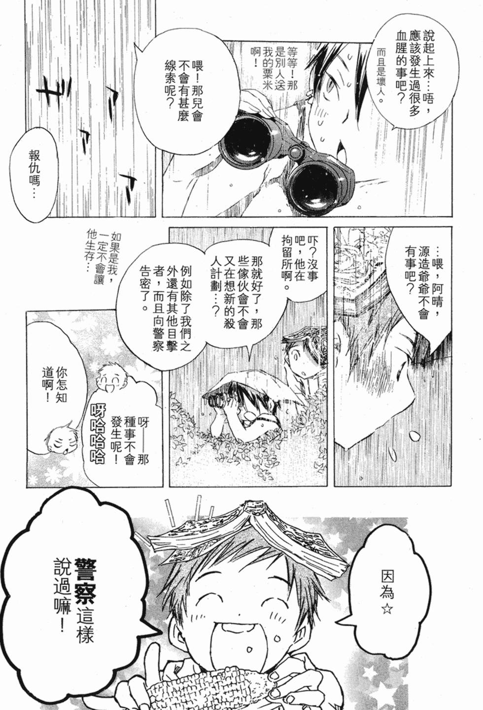 第284页