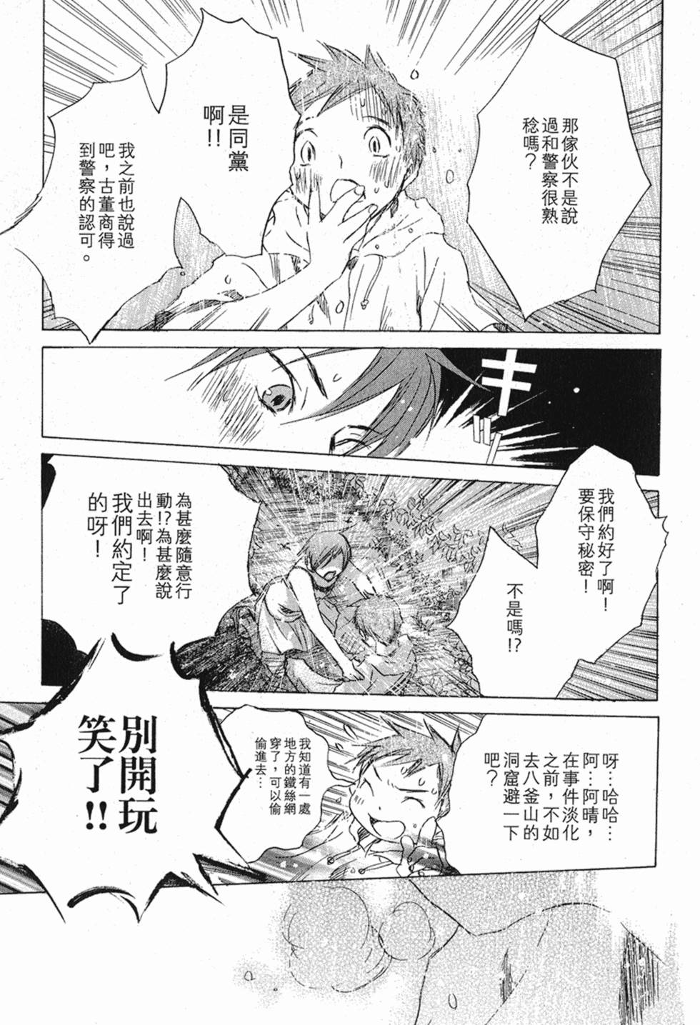 第286页