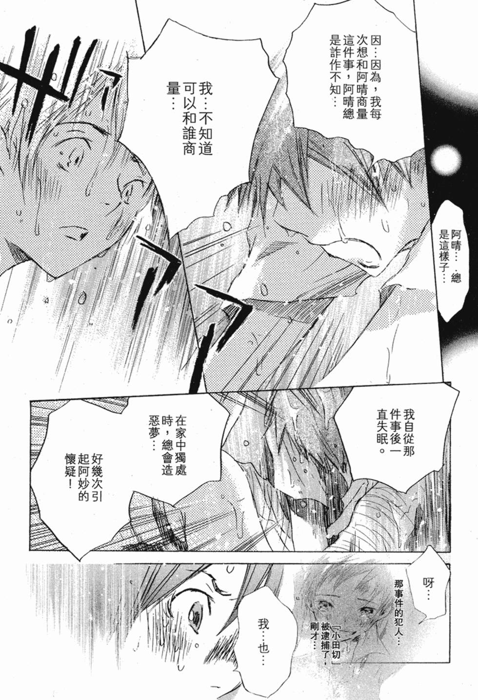 第287页