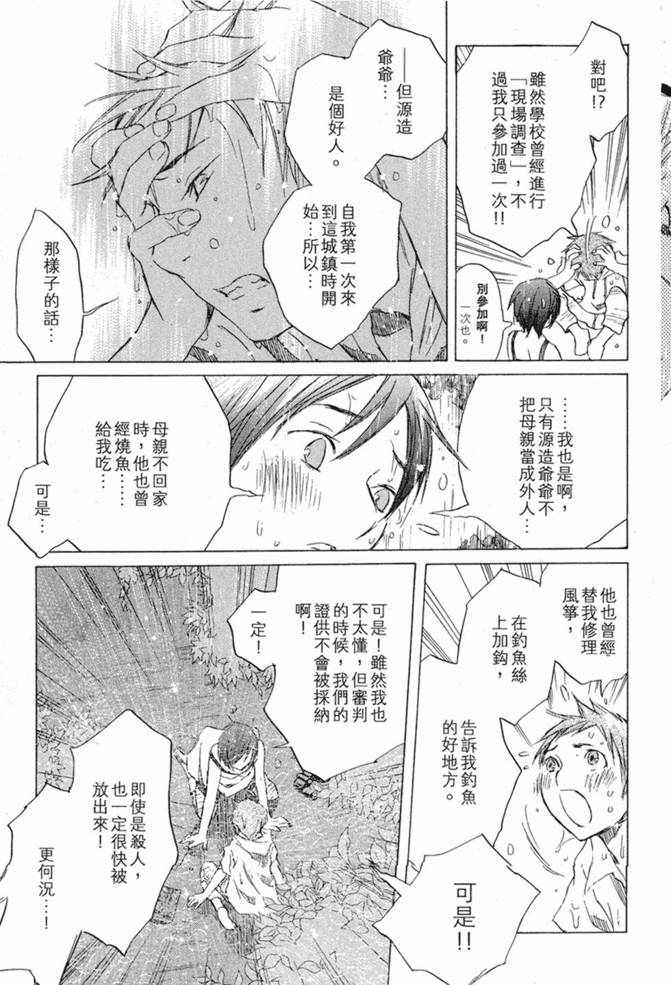 第288页