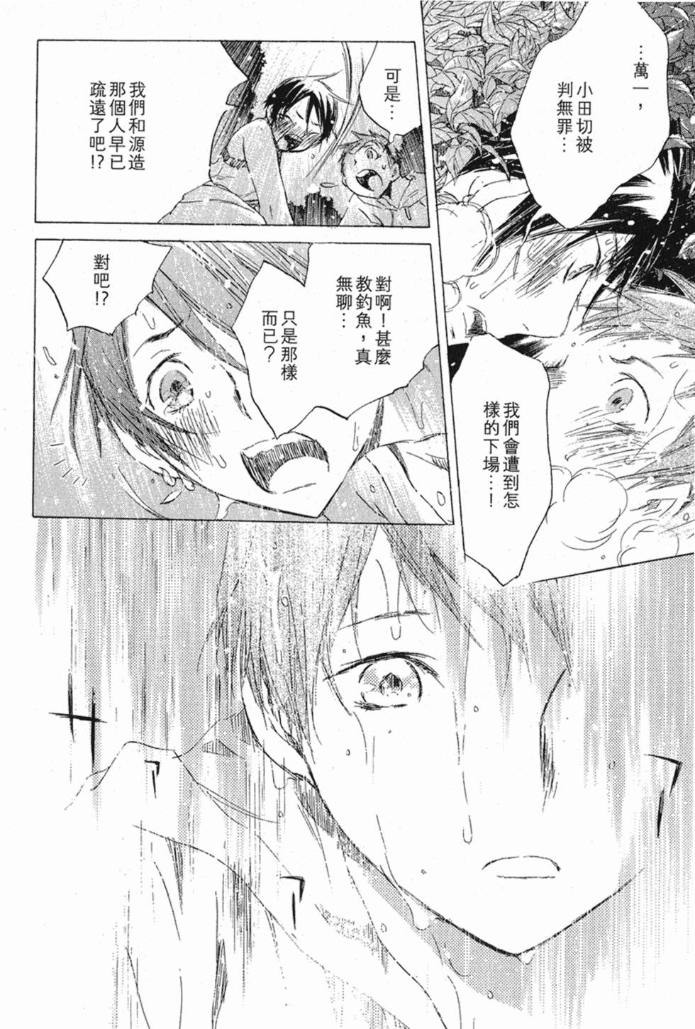 第289页