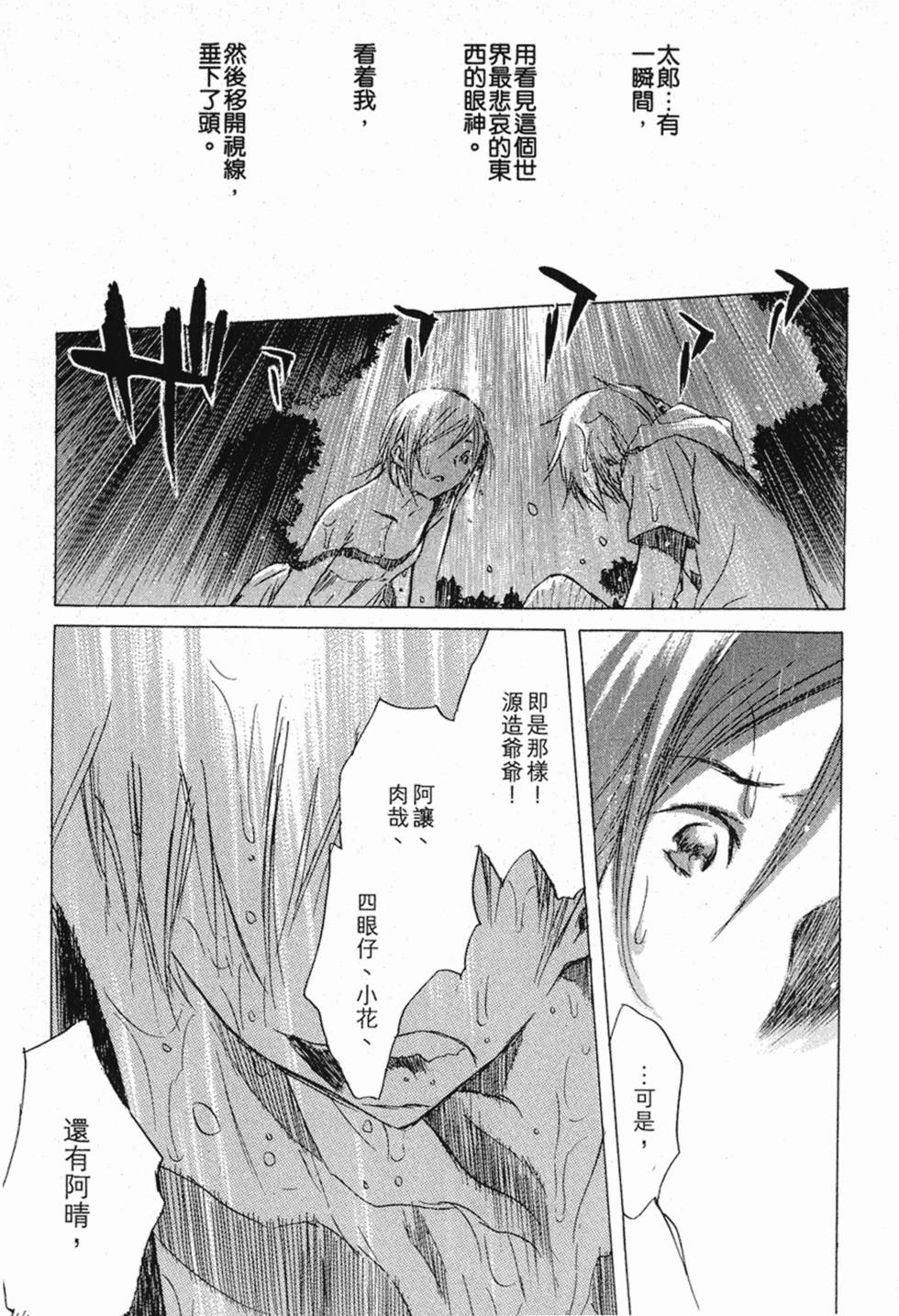 第290页