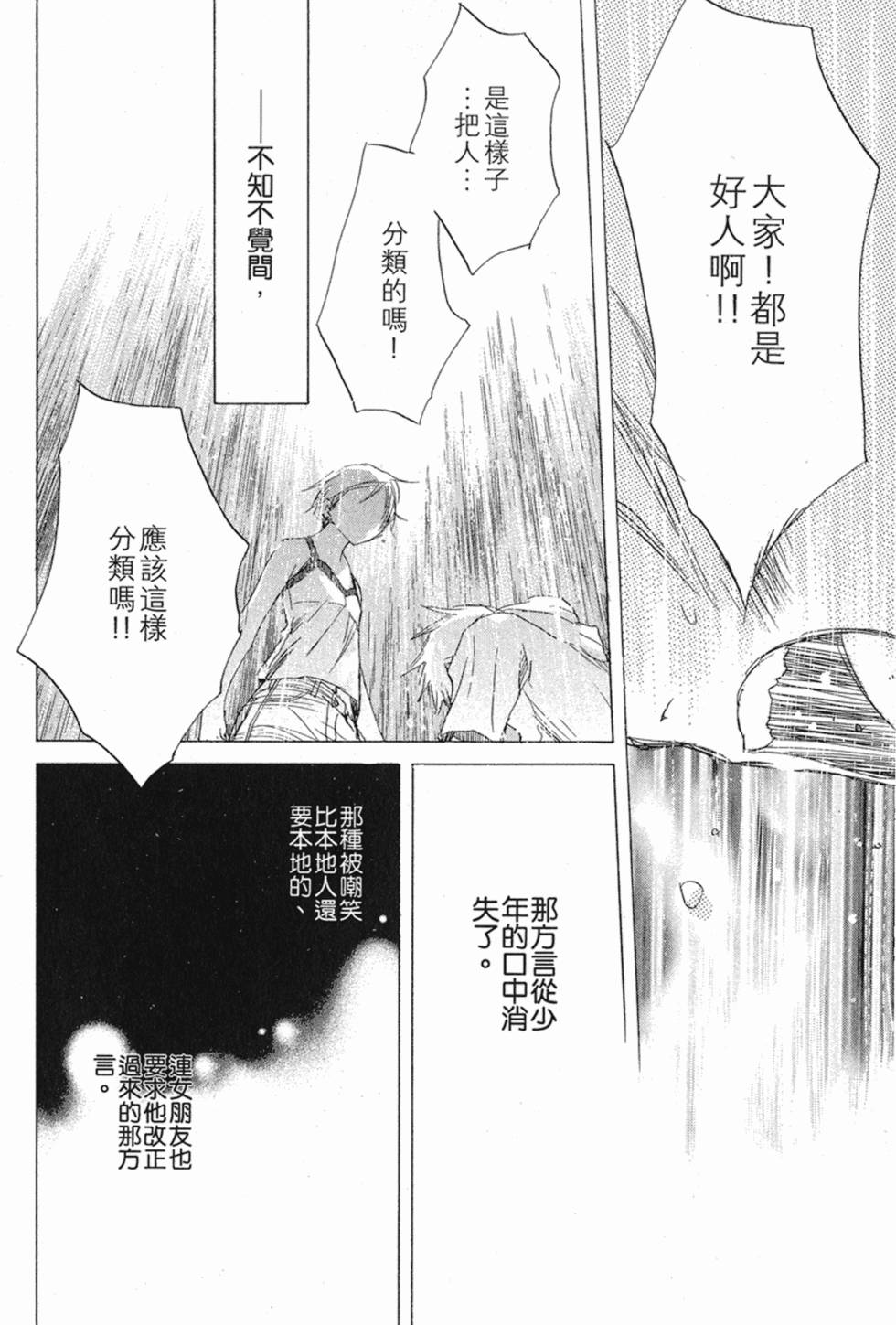 第291页