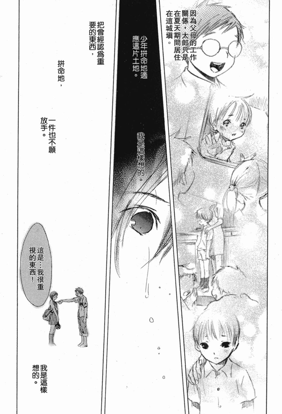 第292页