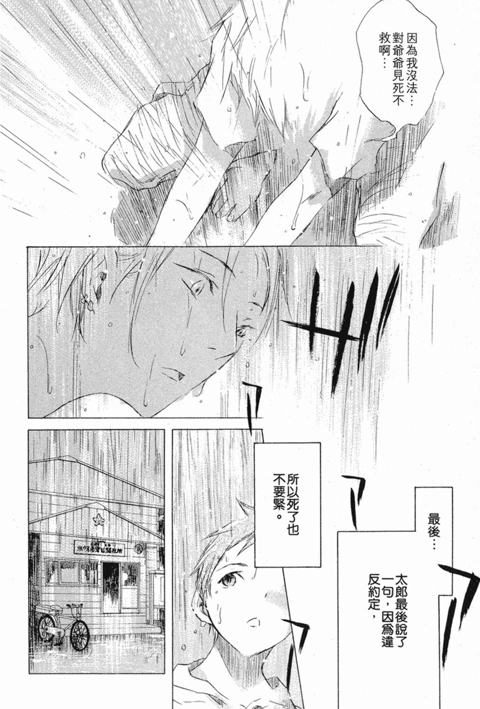 第293页