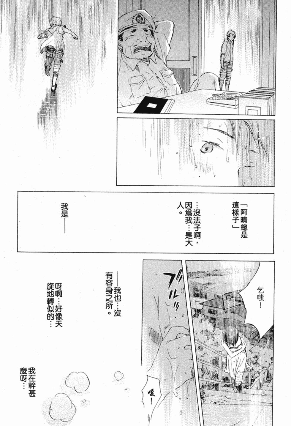 第294页