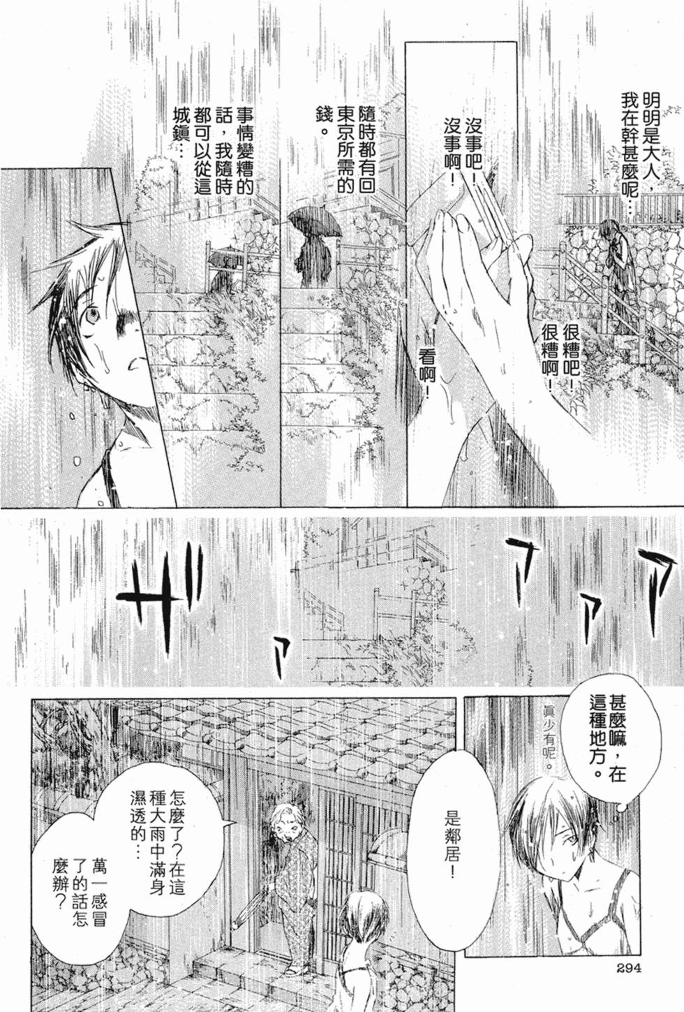 第295页