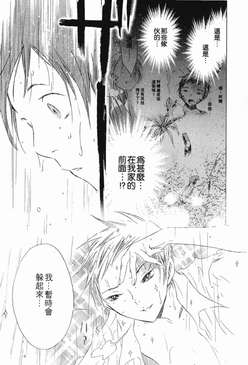 第297页