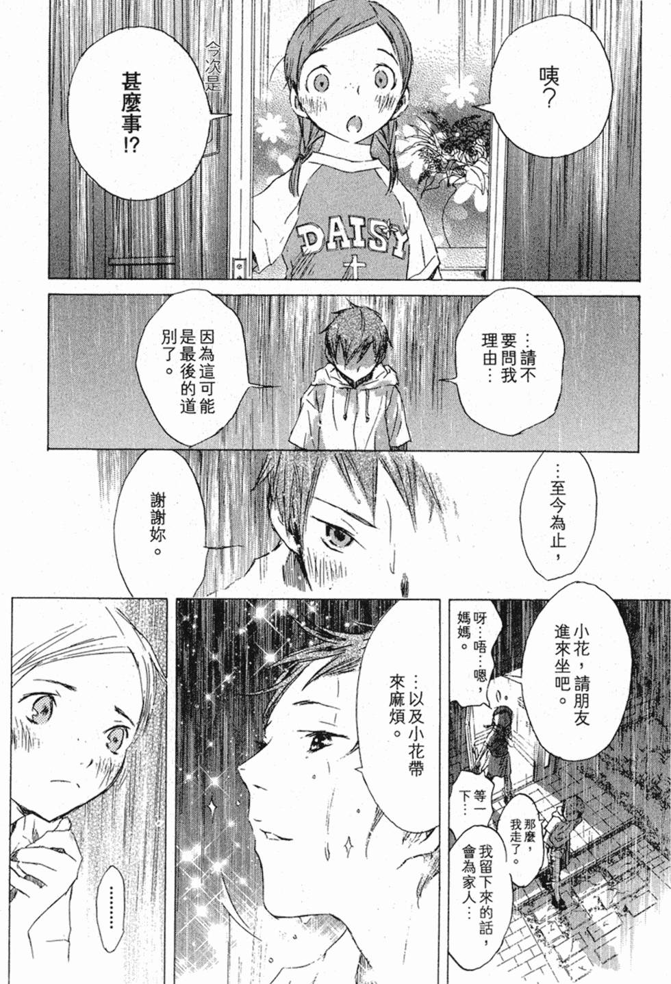 第298页
