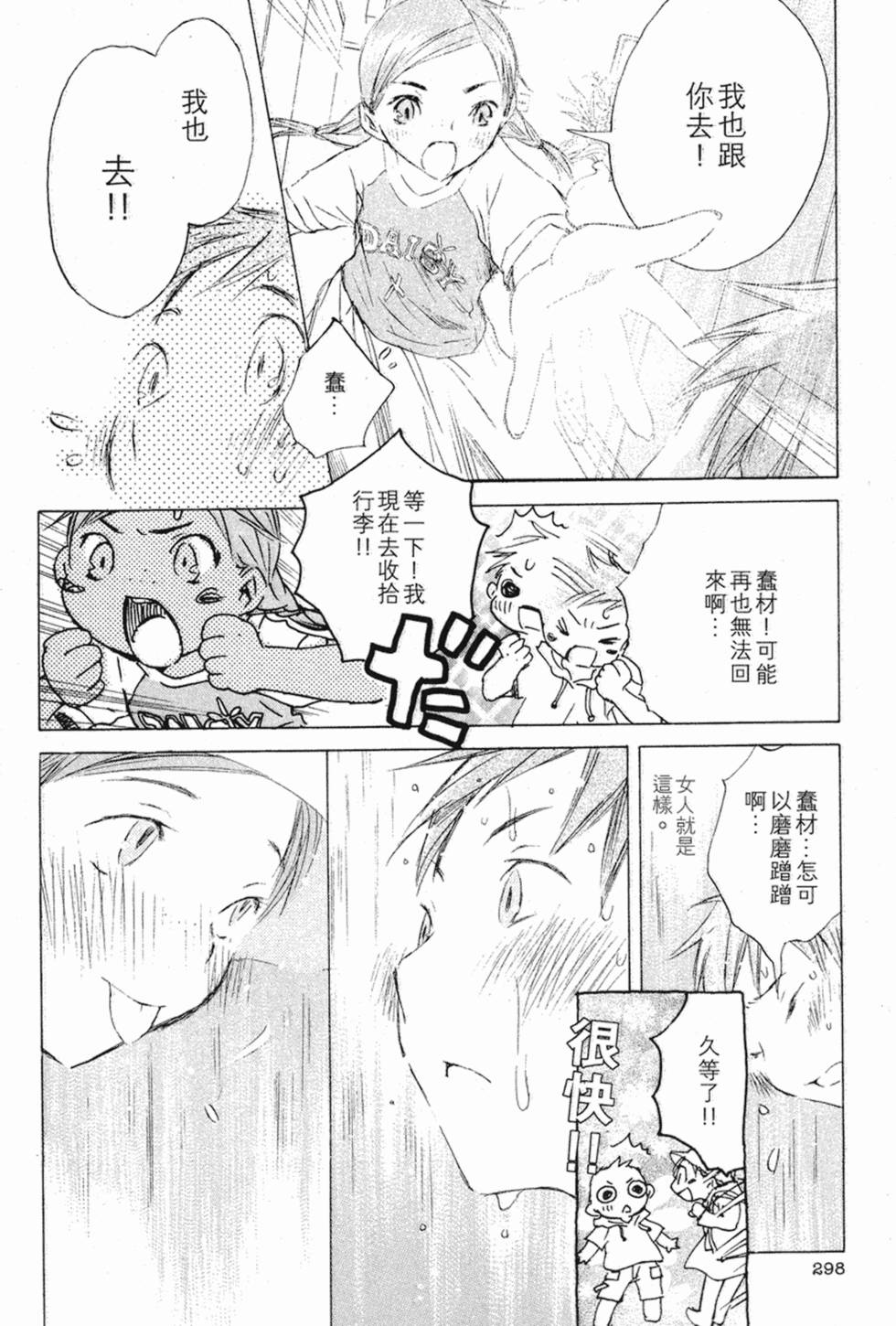 第299页