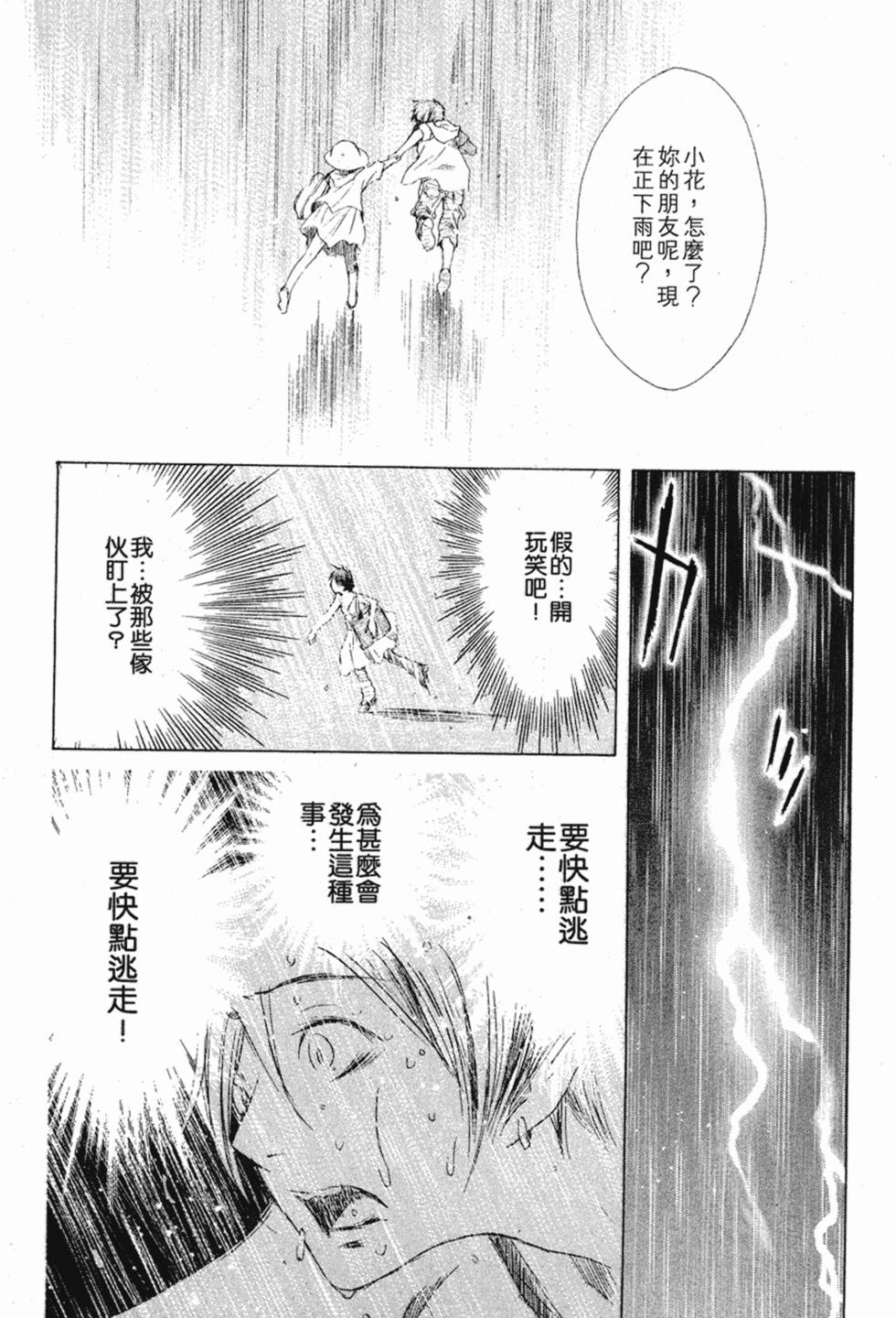 第300页