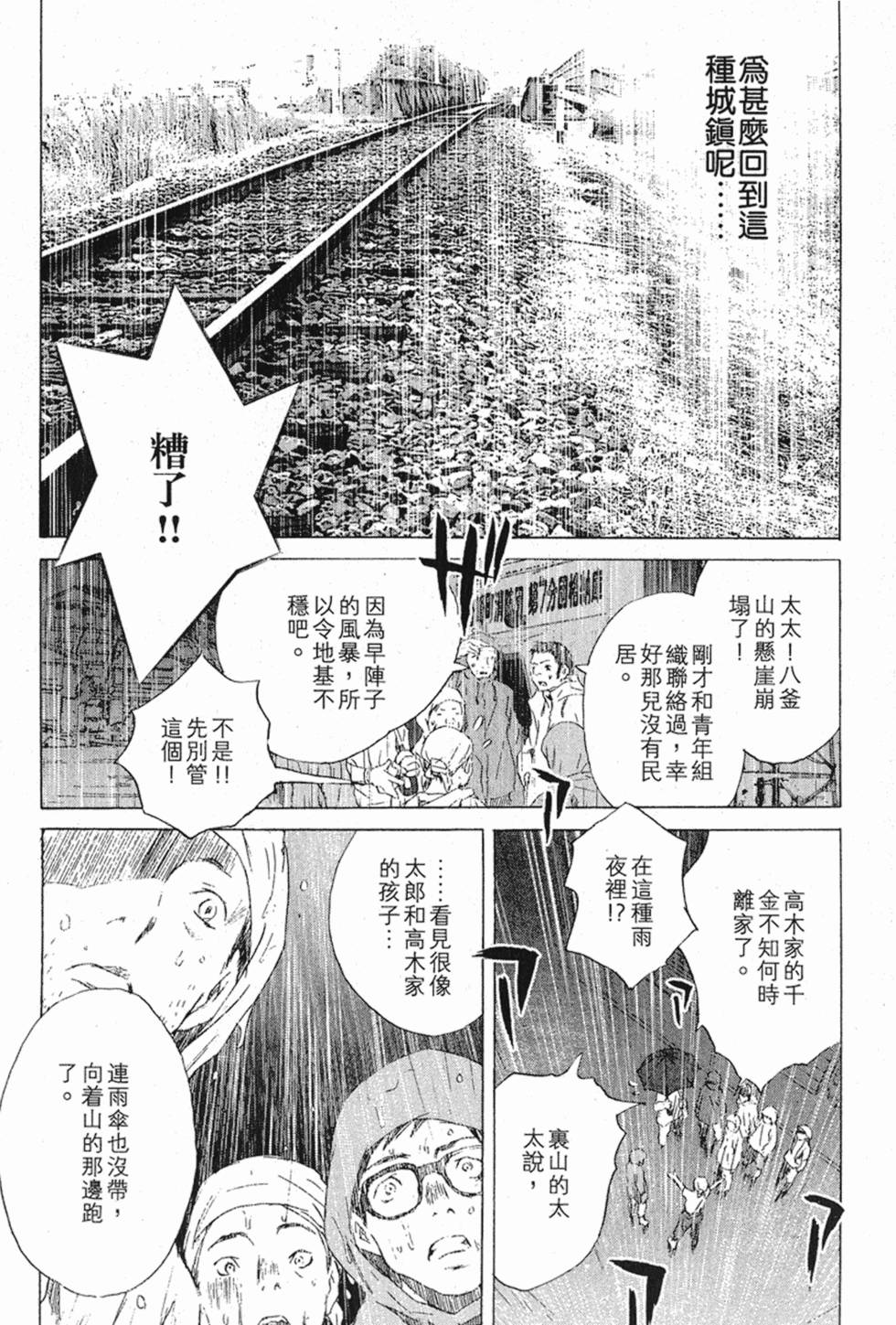第301页