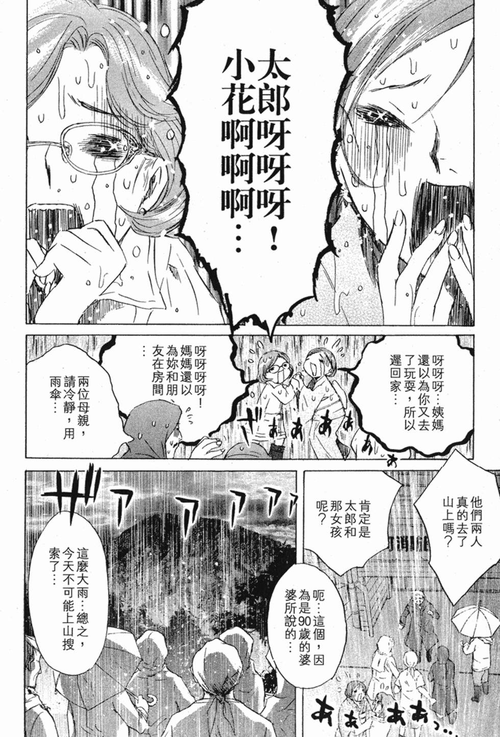 第303页
