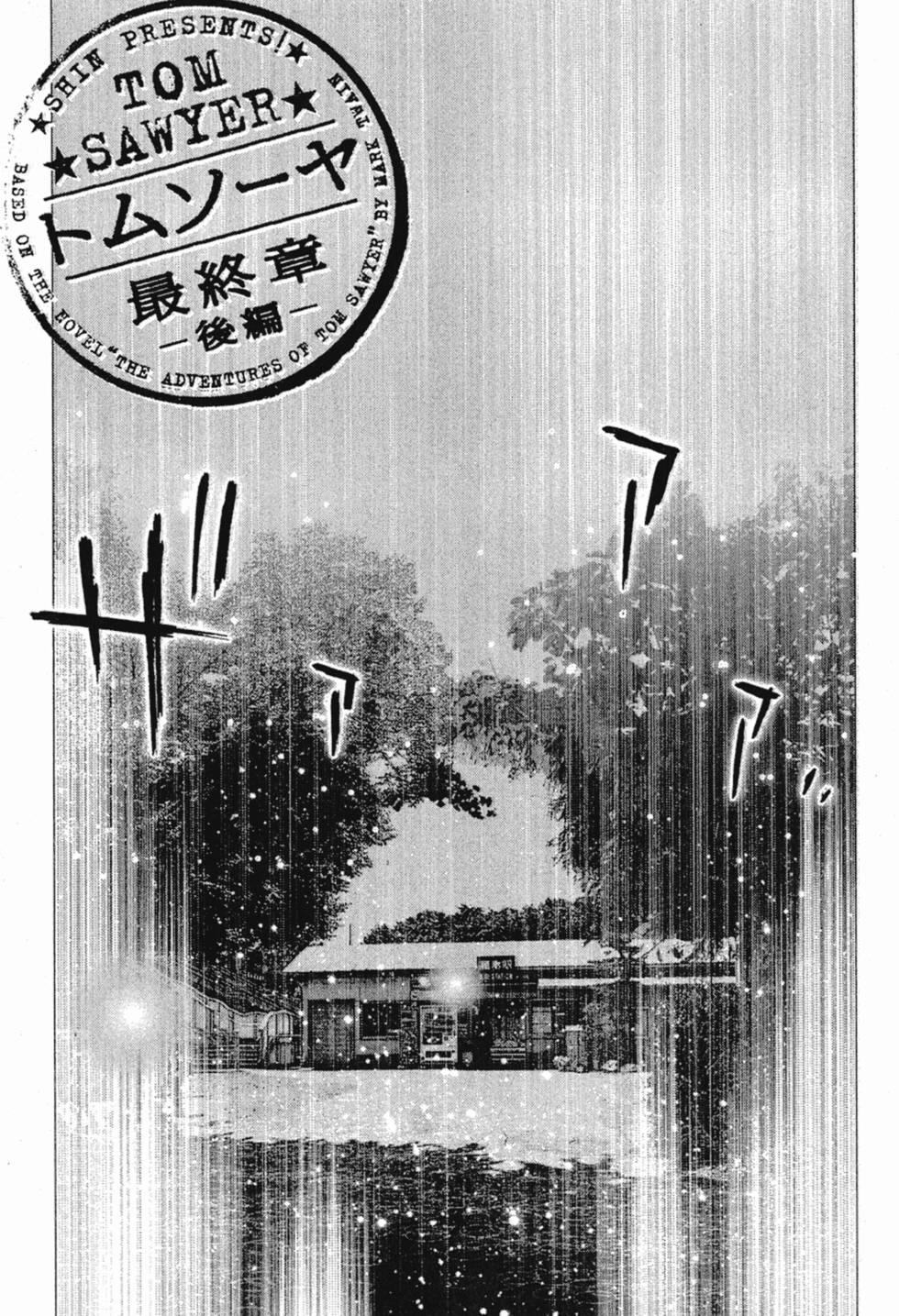 第304页